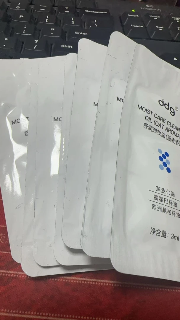 DD家卸妆油小样【10片】