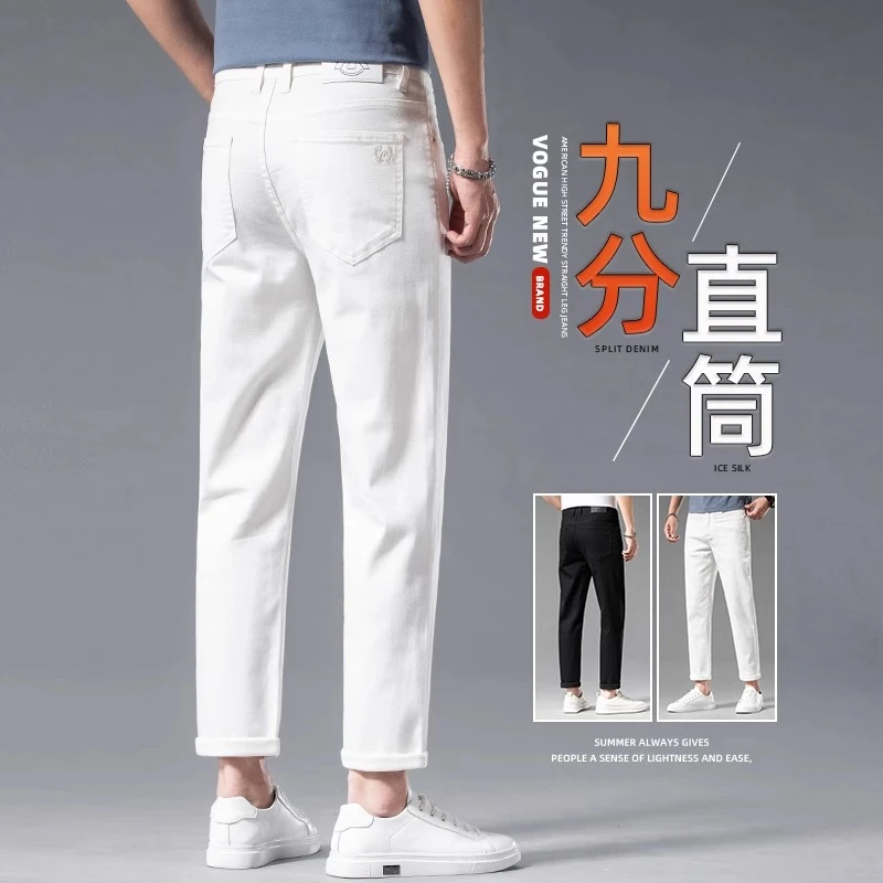 Cebrodz夏季白色牛仔裤男九分修身直筒男裤弹力男士9分休闲裤新款