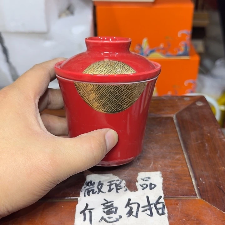 微瑕疵介意勿拍陶瓷器皿W489