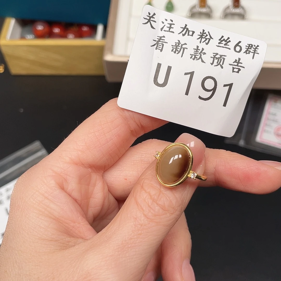 和田玉珠宝半成品未镶嵌〰️U191