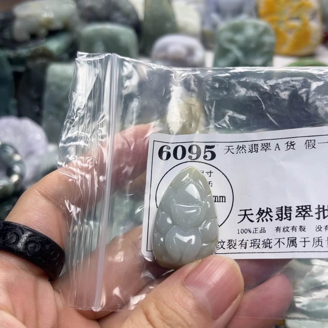 吊坠(不含链)未镶嵌翡翠6095
