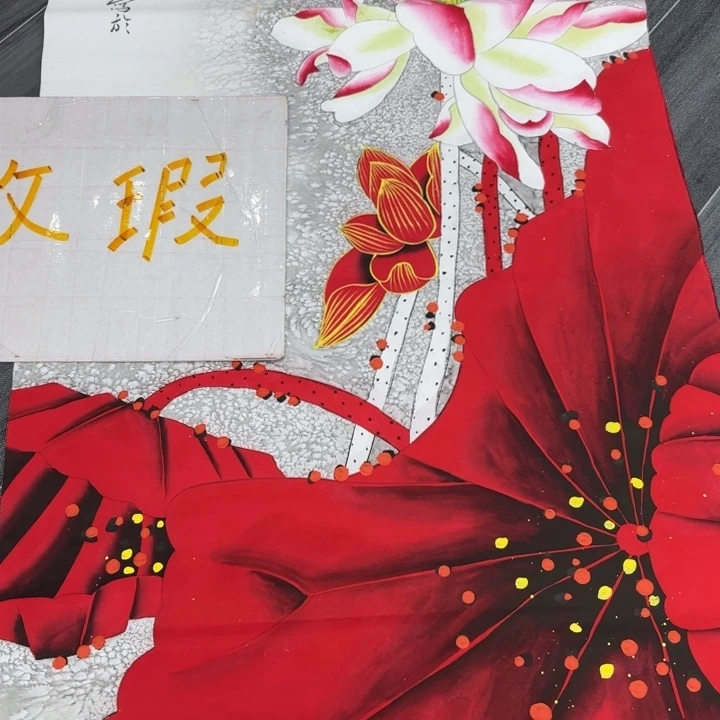 字画等多种形式的艺术