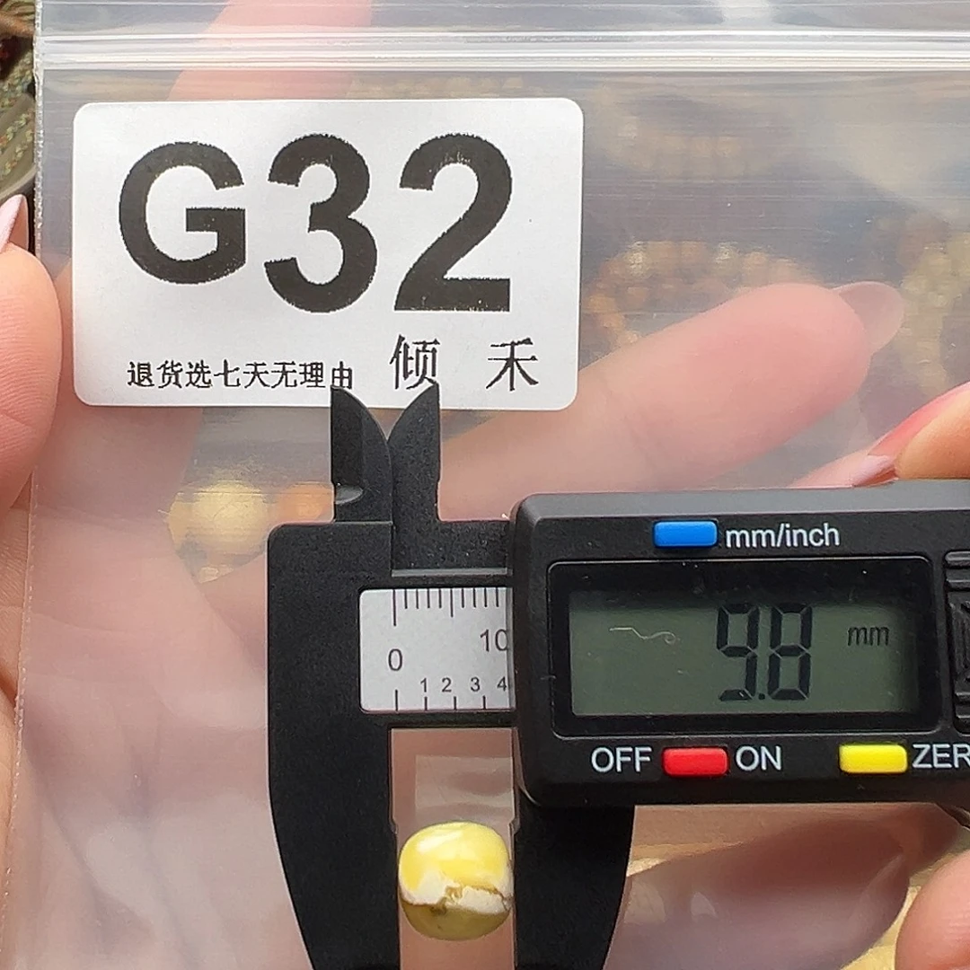 琥珀未镶嵌裸石微瑕