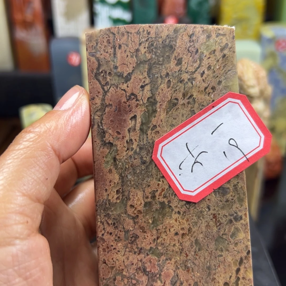 寿山石印石木*?在我心中我