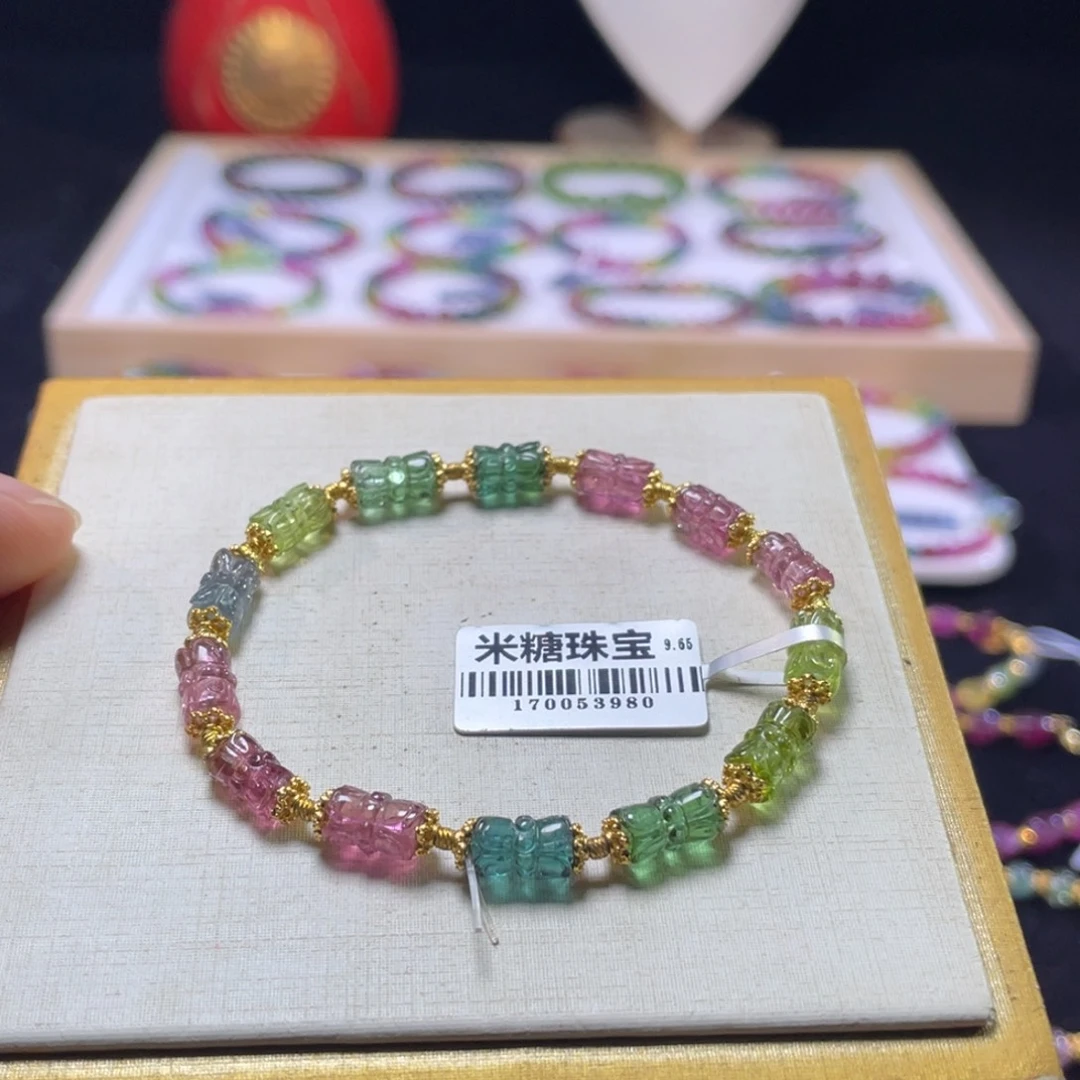 碧玺手链未镶嵌A22碧玺手串