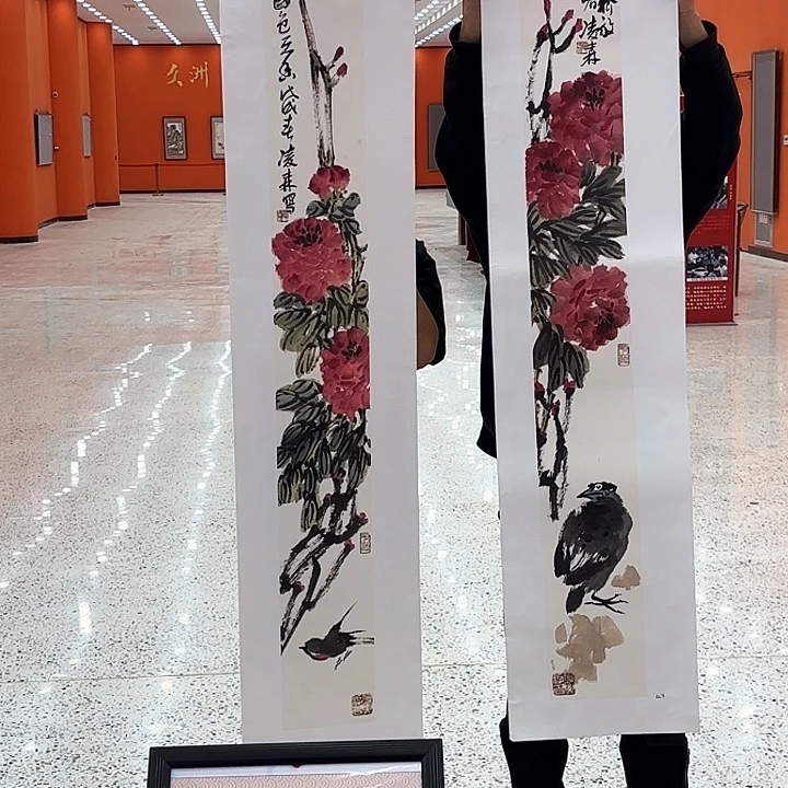 国画凌森老先生去伪存真原作