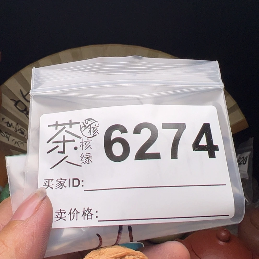 文玩核桃吊坠今天