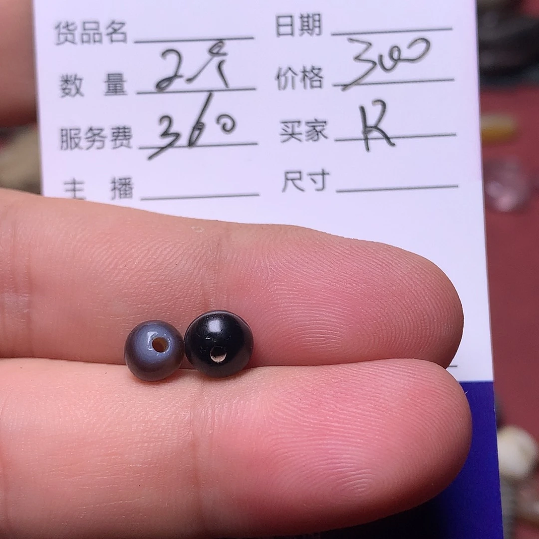 R***s琉璃手工艺品西亚古珠