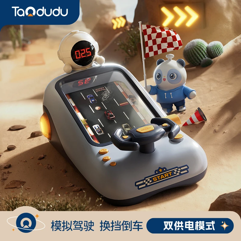 淘嘟嘟儿童赛车闯关大冒险避障游戏机模拟开车玩具新年礼物
