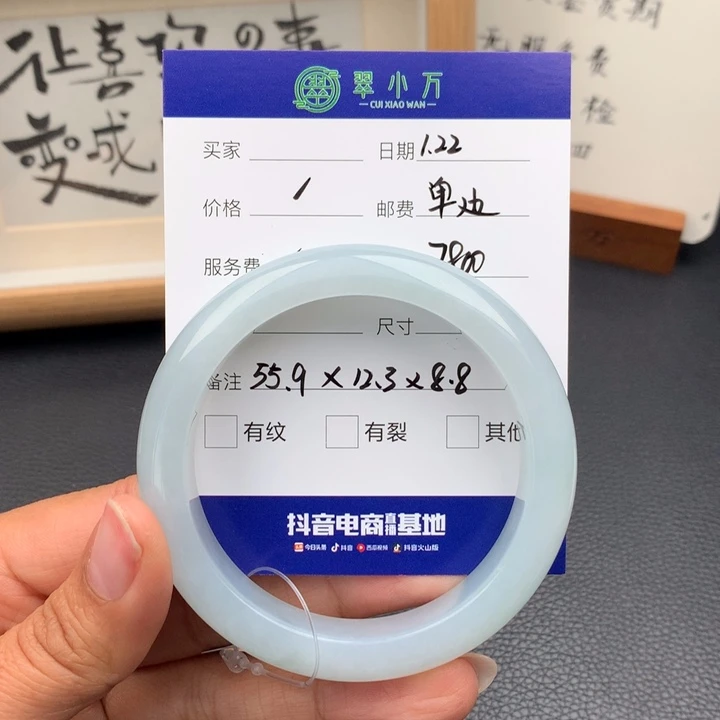 翡翠手镯未镶嵌翡翠手镯56圈口