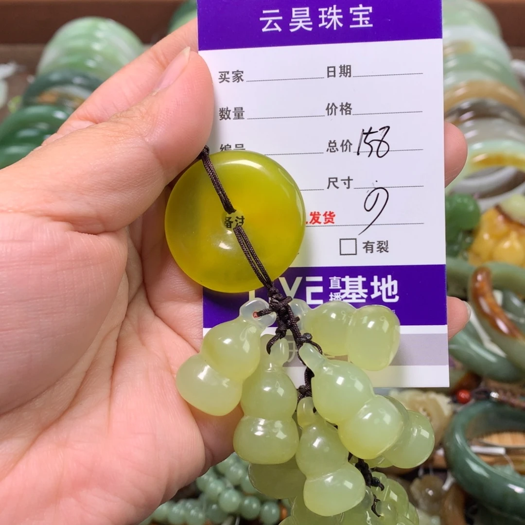 用***5岫玉未镶嵌车挂车挂