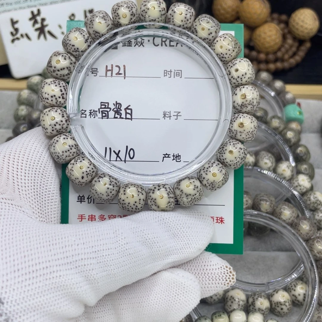 星月菩提手串二*粥H大眼