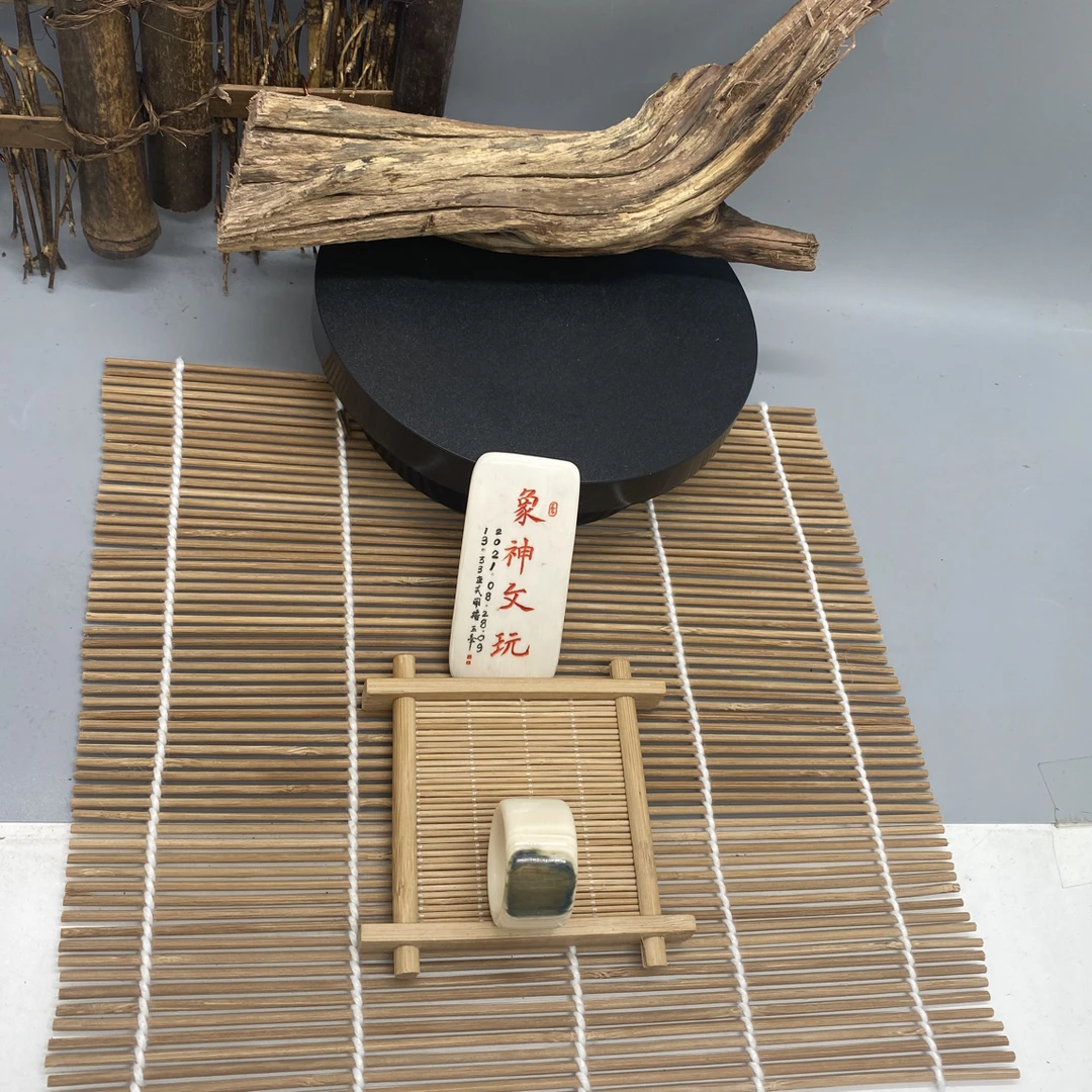 猛犸牙特色蓝眼睛扳指内径21.6