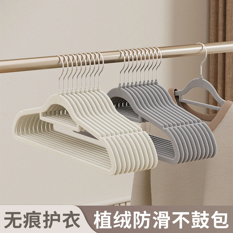 【直播专享】植绒衣架+双卡位衣架