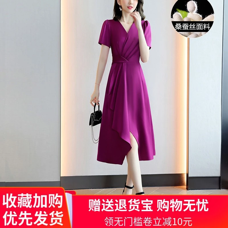 杭州大牌冰丝连衣裙女夏季2025年新款气质显瘦短袖纯色桑蚕丝裙子