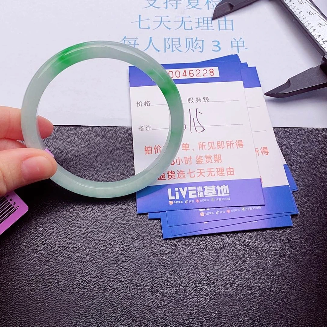 拍下实物为准000000