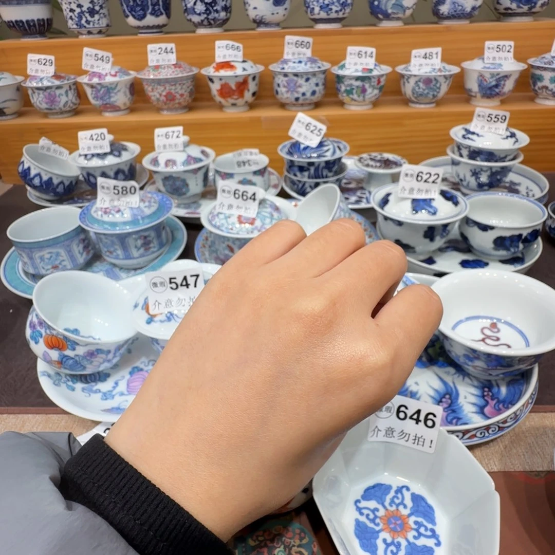 掌***猪微瑕景德镇陶瓷杯子