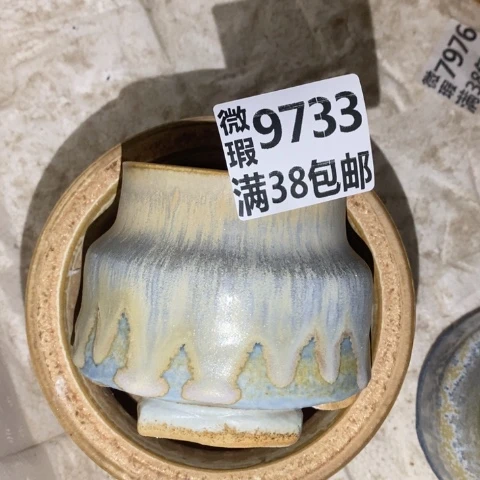 罐9733 微瑕38包邮景德镇陶瓷