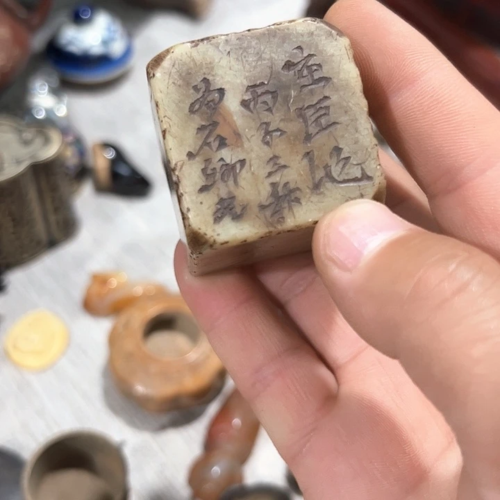 瓷片墨***来瓷片瓷，瓷片瓷，瓷片