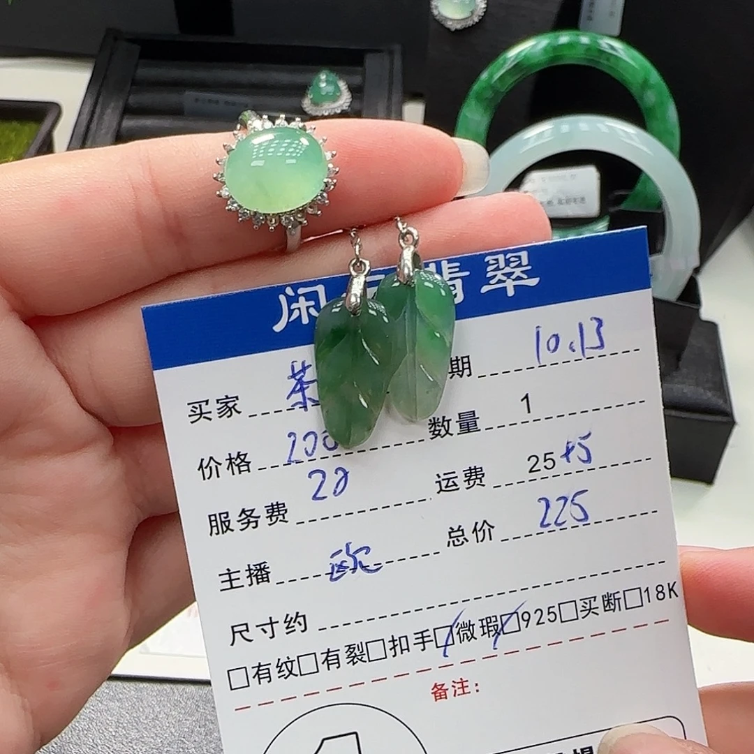 茶***暖翡翠银S925镶嵌挂件