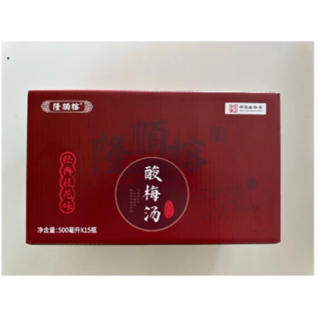 隆顺榕酸梅汤500ml*15经典桂花味整箱发