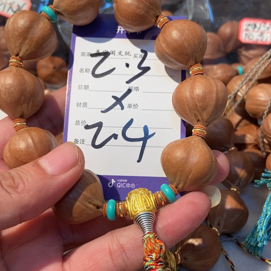 吊坠橄榄核橄榄橄榄