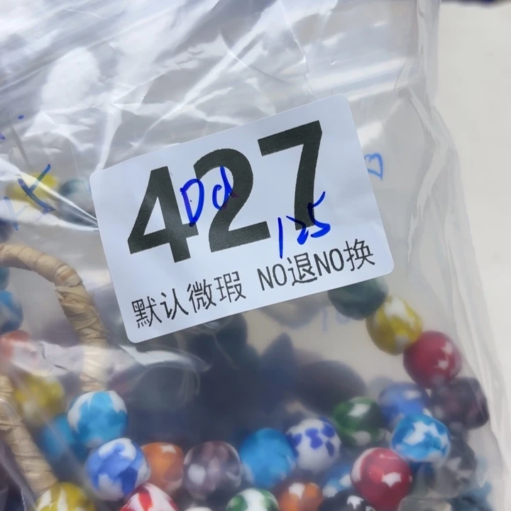 颈饰琉璃琉璃琉璃427