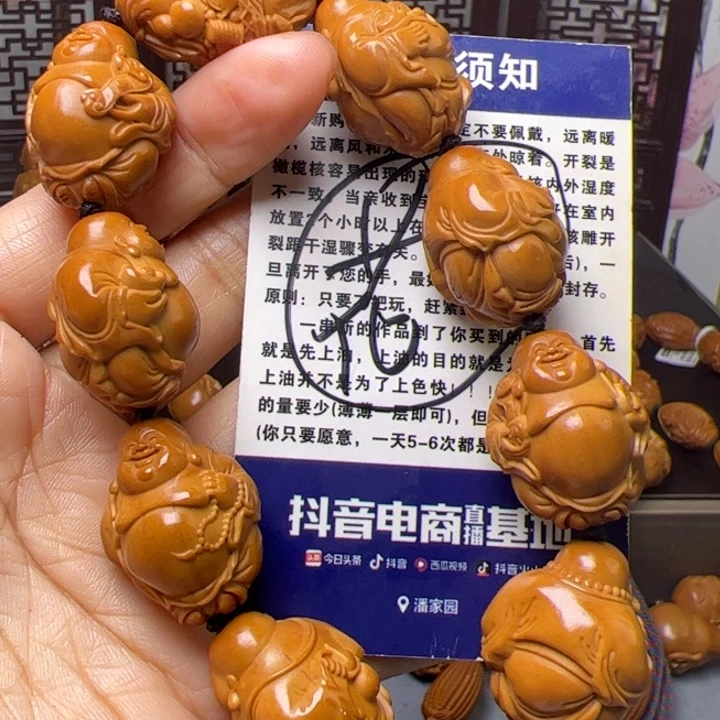 手串/手链橄榄核橄榄核