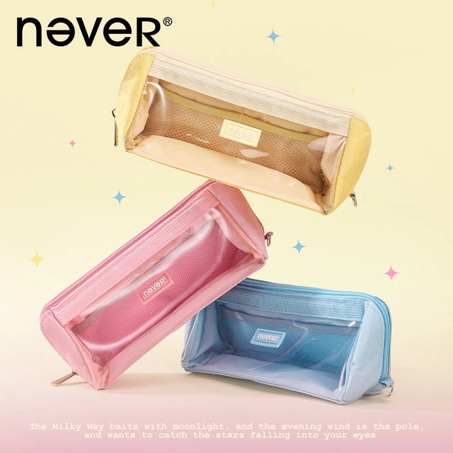 【新色】never巨能装笔袋甜美复古笔袋女生2025新款大容量简约透