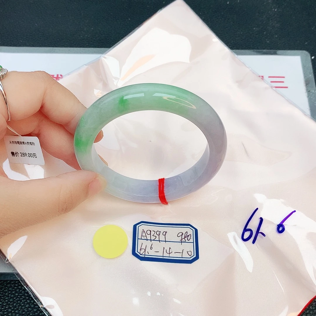 翡翠手镯未镶嵌缅甸翡翠