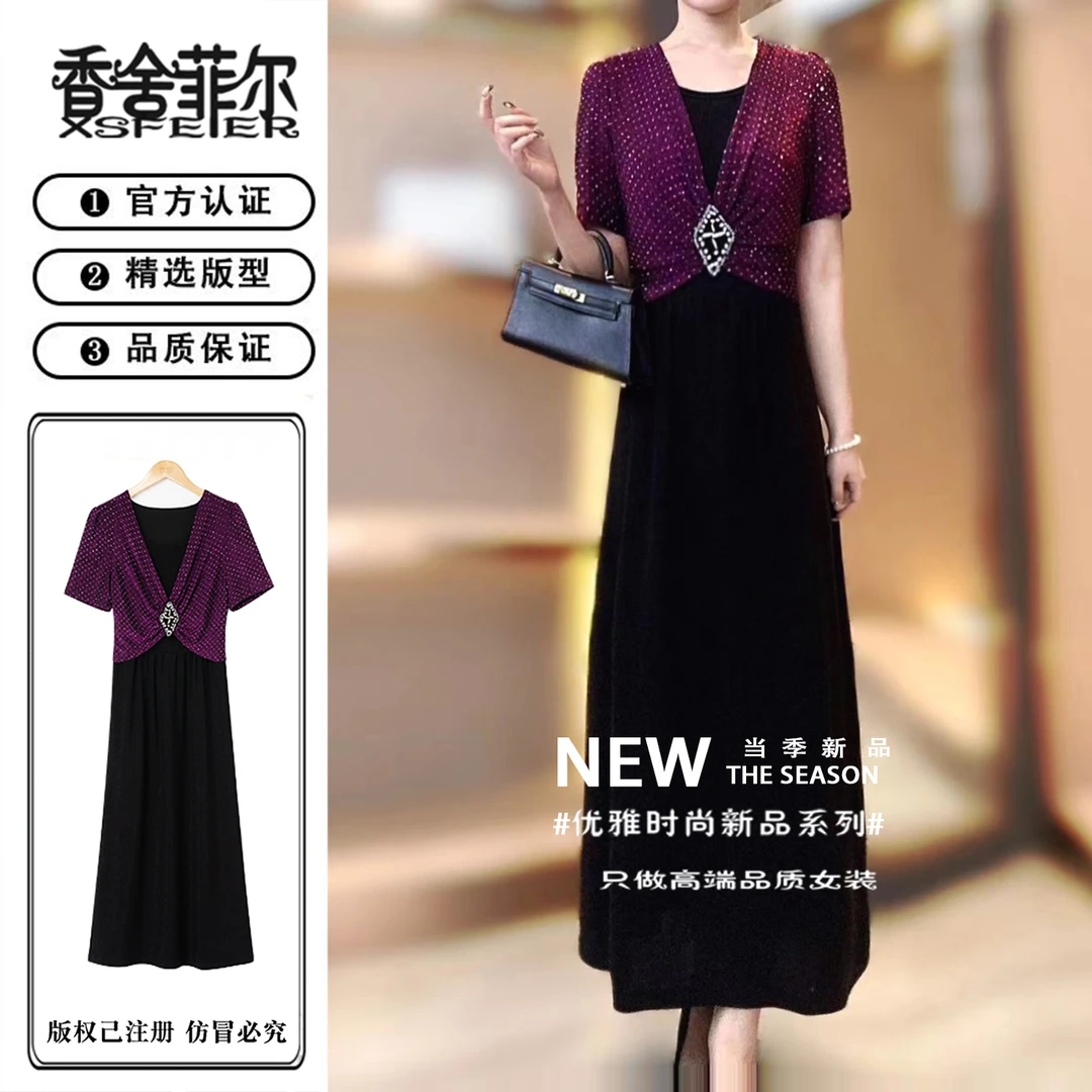 香舍菲尔原创钉珠抹胸时尚高贵气质修身显瘦优雅轻奢女装-83676