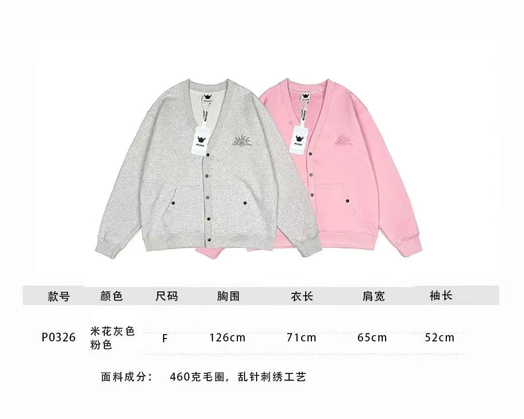 「明明专属」重工大版净版棒球服