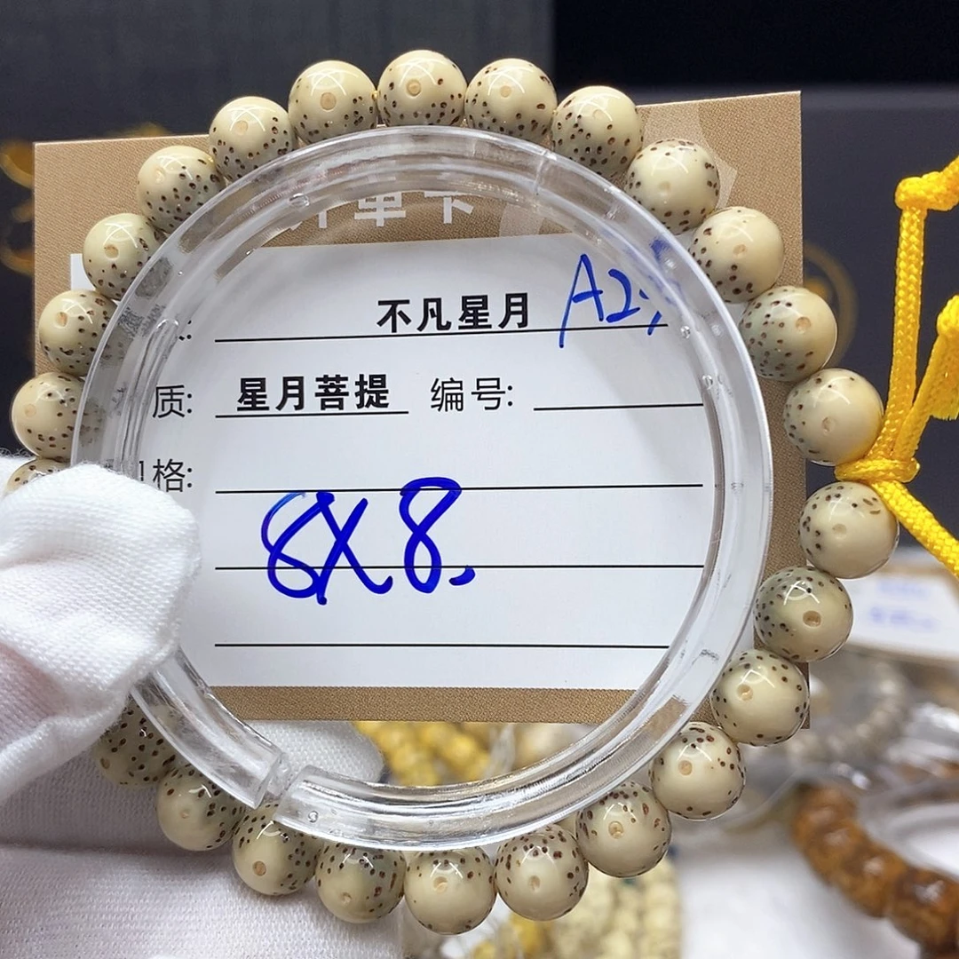 吊坠星月菩提11112222A23