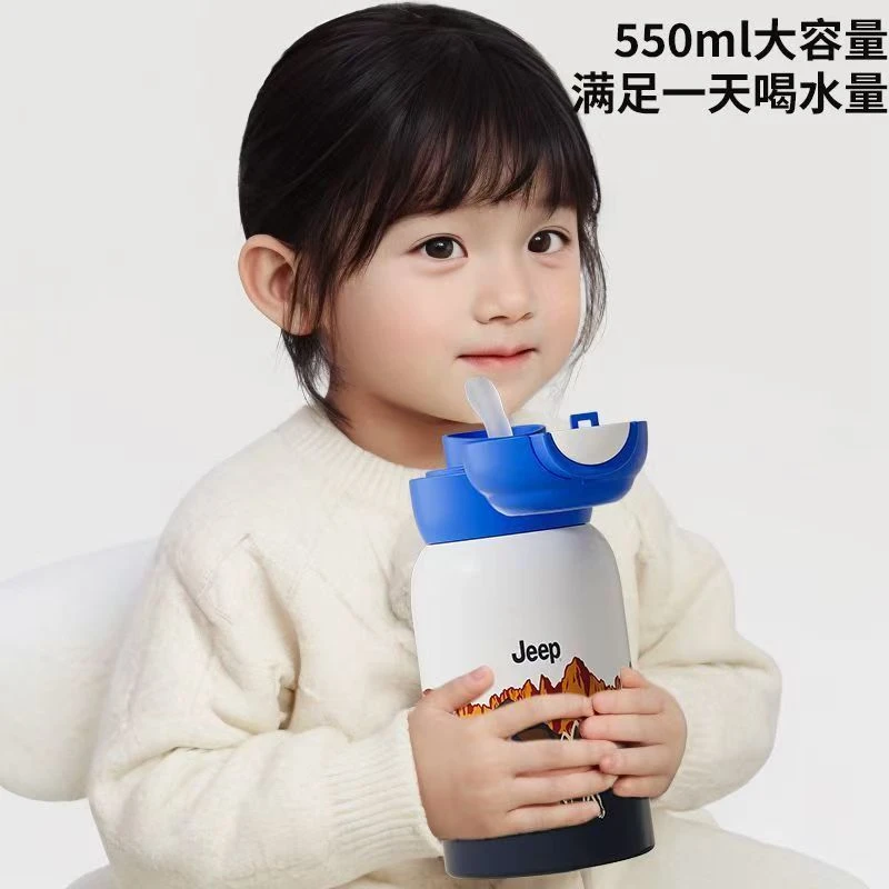 Jeep儿童保温杯上学专用带吸管水杯子316食品级小学生防摔水壶