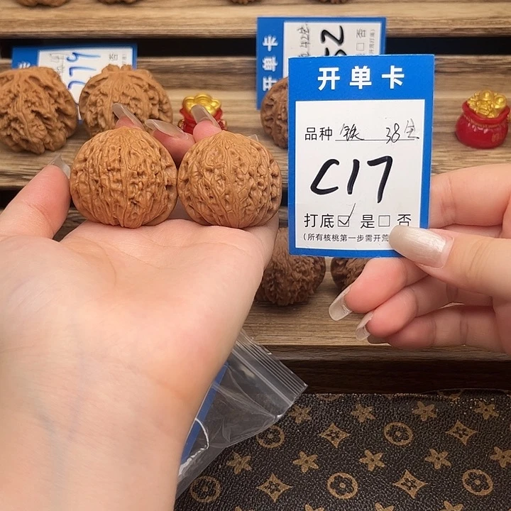 文玩核桃吊坠铁锤38