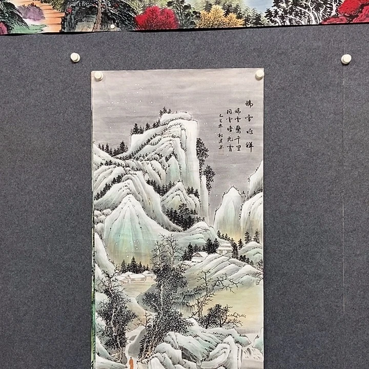 国画四尺雪景一幅