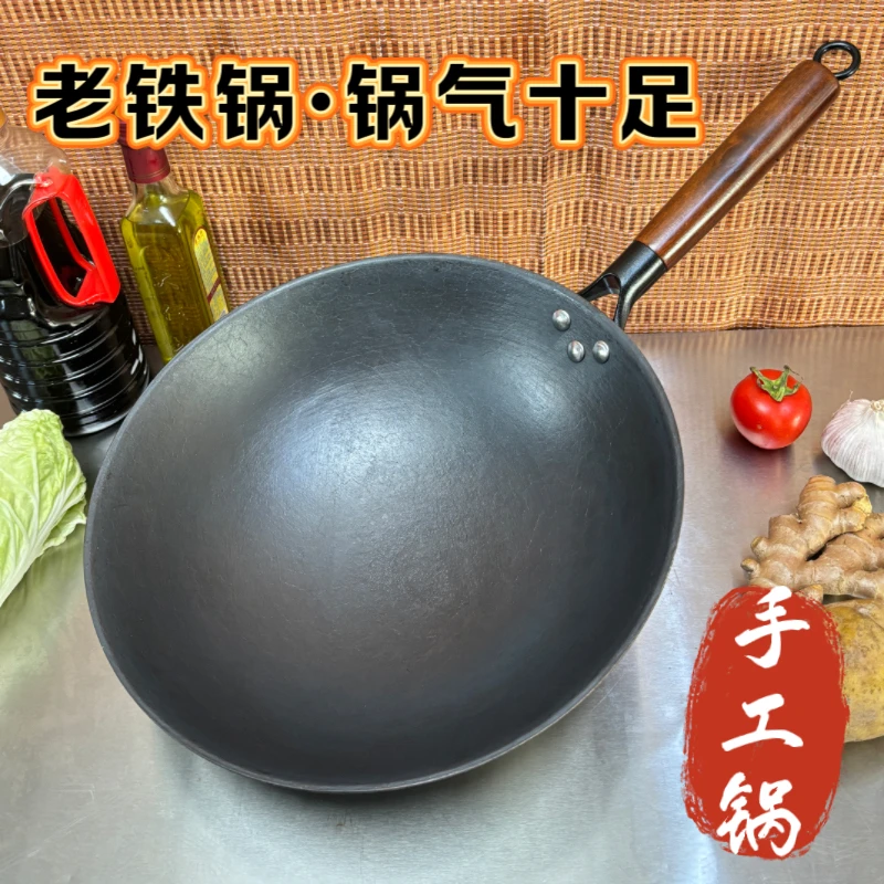 原生态龟纹铁锅生铁铸铁锅家用炒菜锅无涂层老式不粘炒锅燃气灶