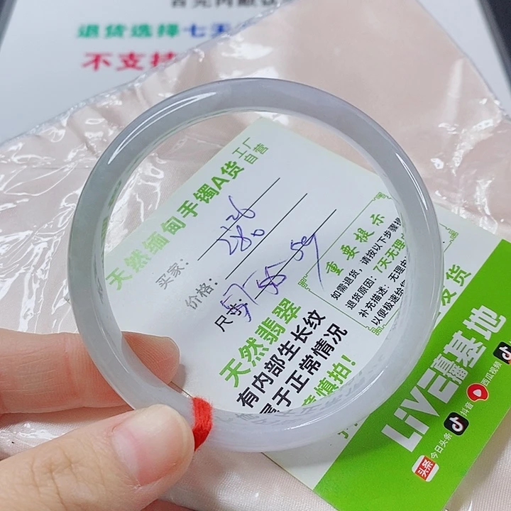 未镶嵌手镯翡翠翡翠