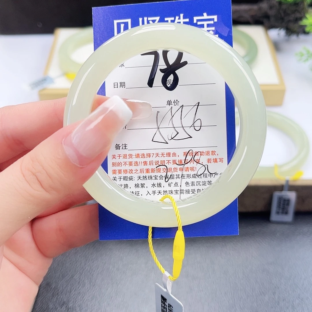 未镶嵌手镯和田玉
