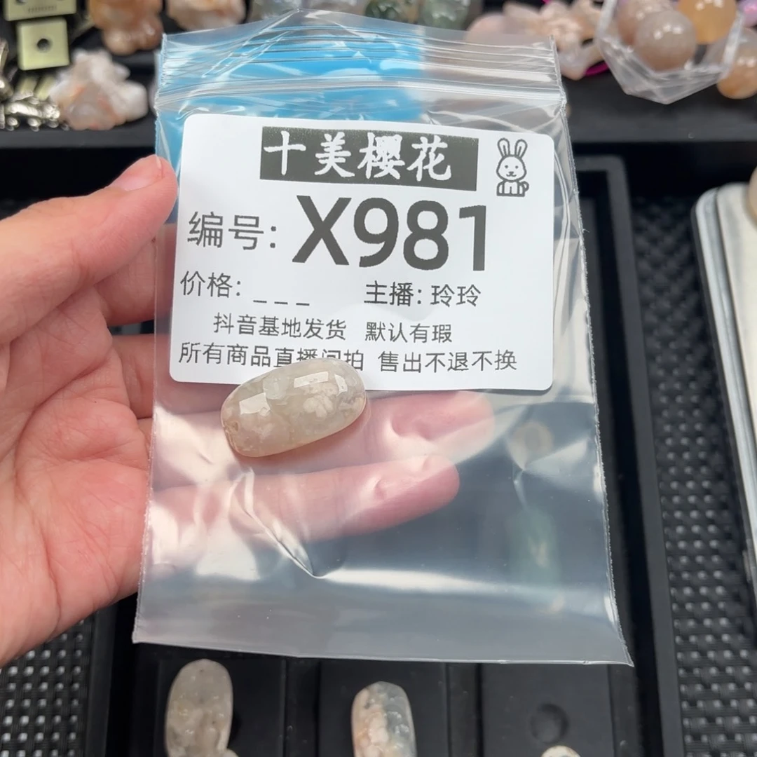 玛瑙/玉髓颈饰未镶嵌灵*