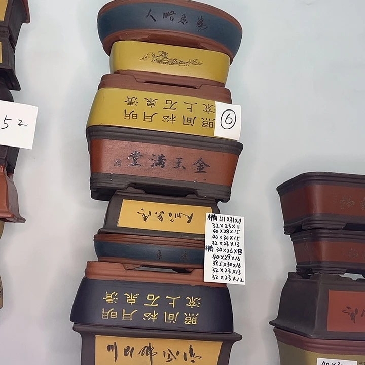 06以及斌他说了数据