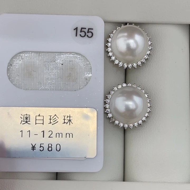 未镶嵌裸珠定制海水珍珠