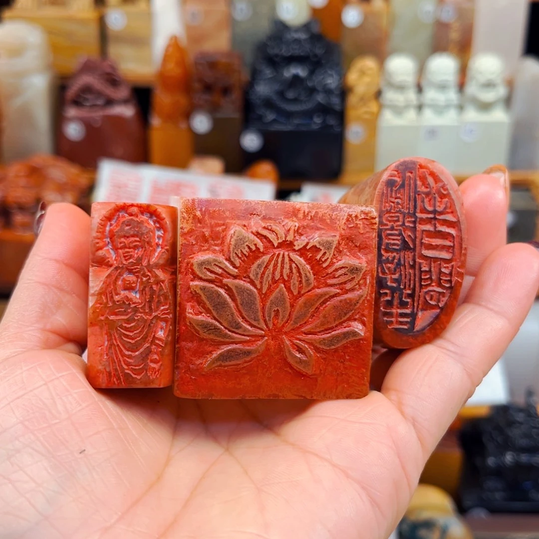 寿山石印石?****n闪购商品福利款