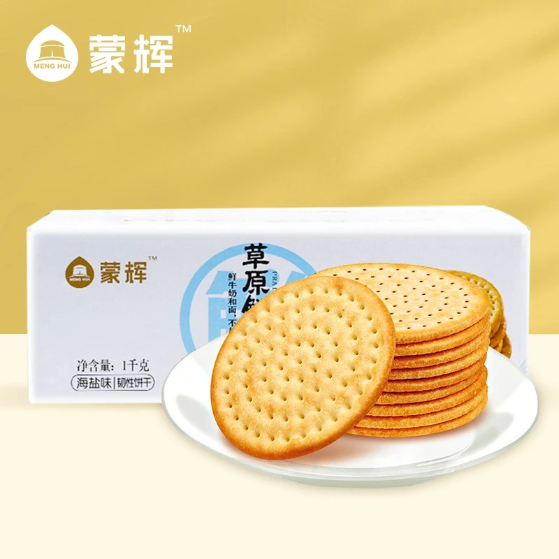 蒙辉草原鲜乳大饼1kg（海盐）