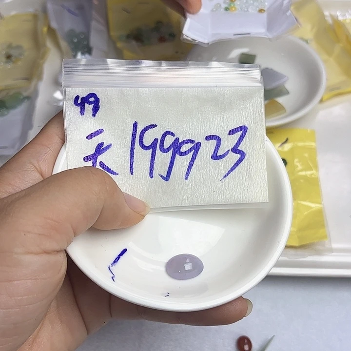 天***少未镶嵌定制翡翠不退