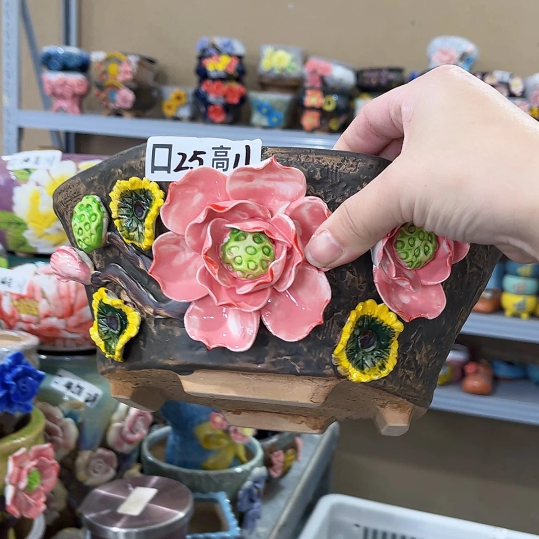 【闪购商品】红陶福利