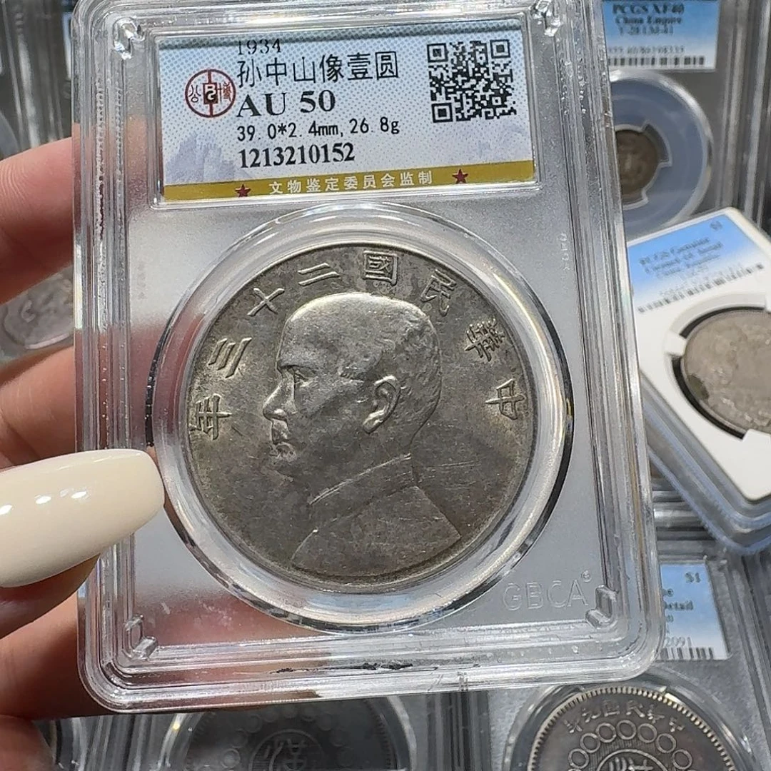 银0152公博评级 23船洋 佳利