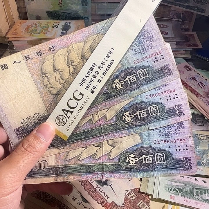 80100流通品00000000000