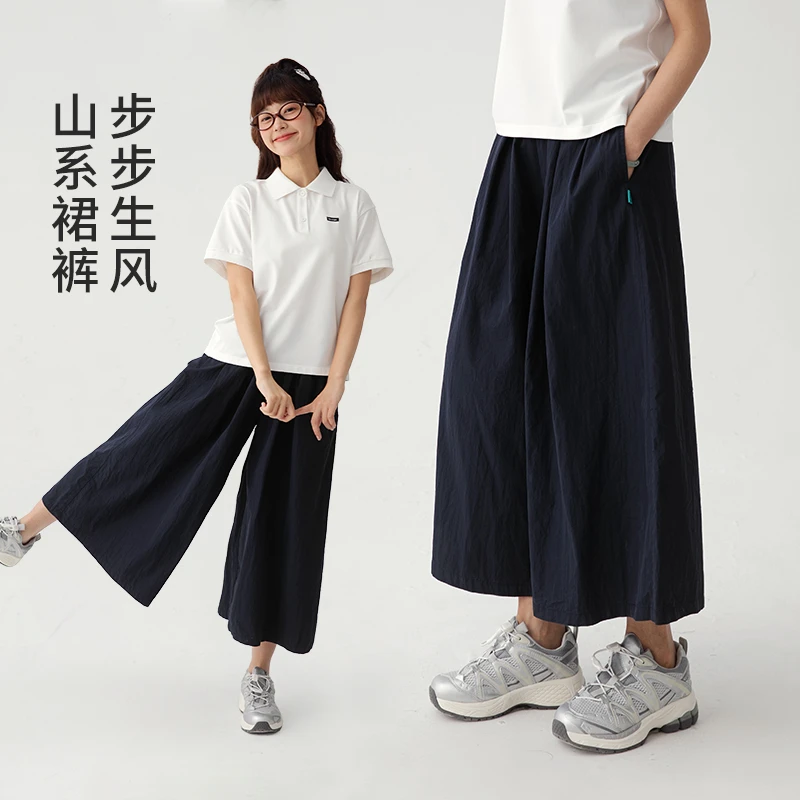 初中生2025夏季新款宽松直筒裤山系宽松九分元气学院B25BX1011J