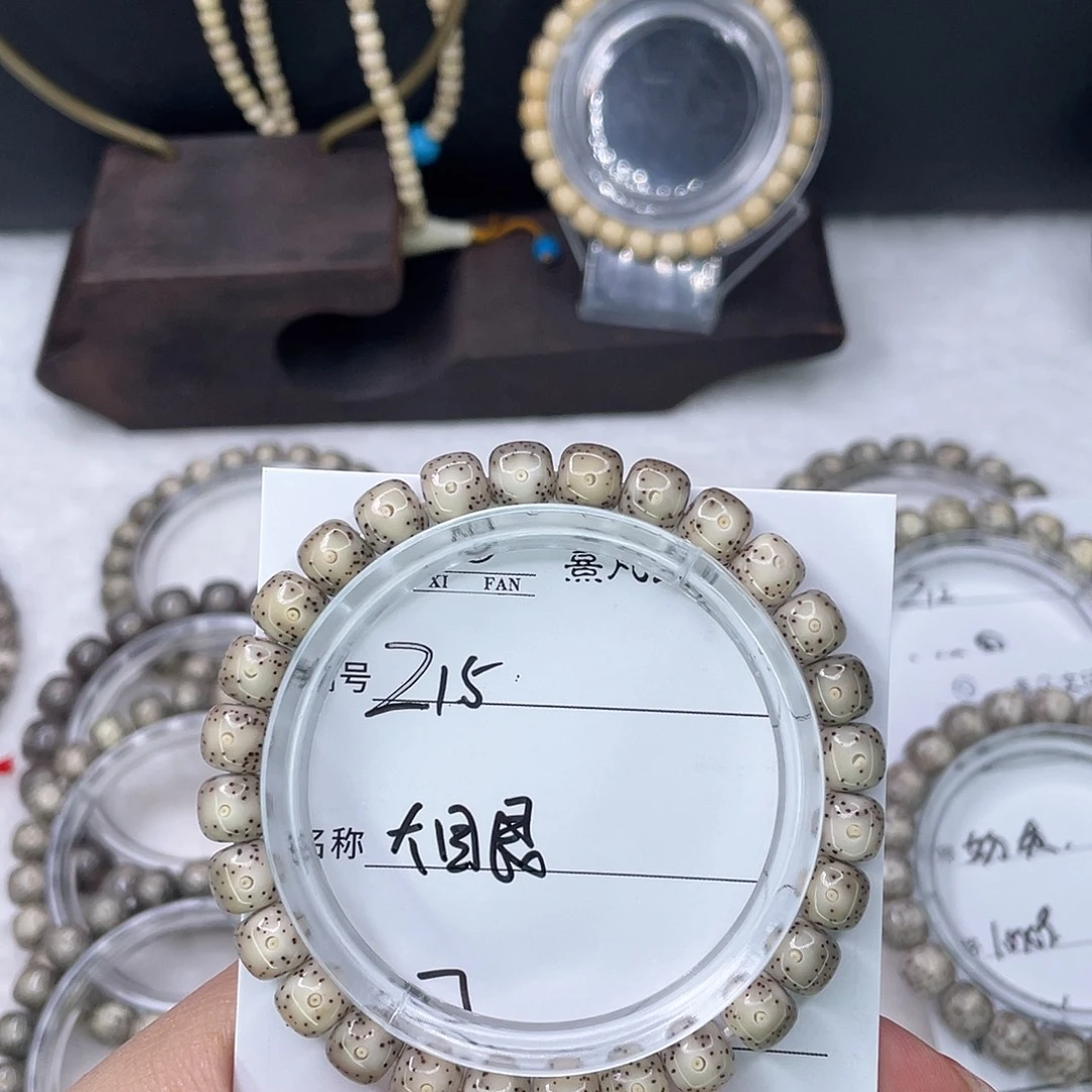 手串星月菩提15大眼